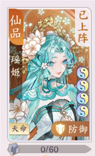 玩御剑哪有不疯的 2