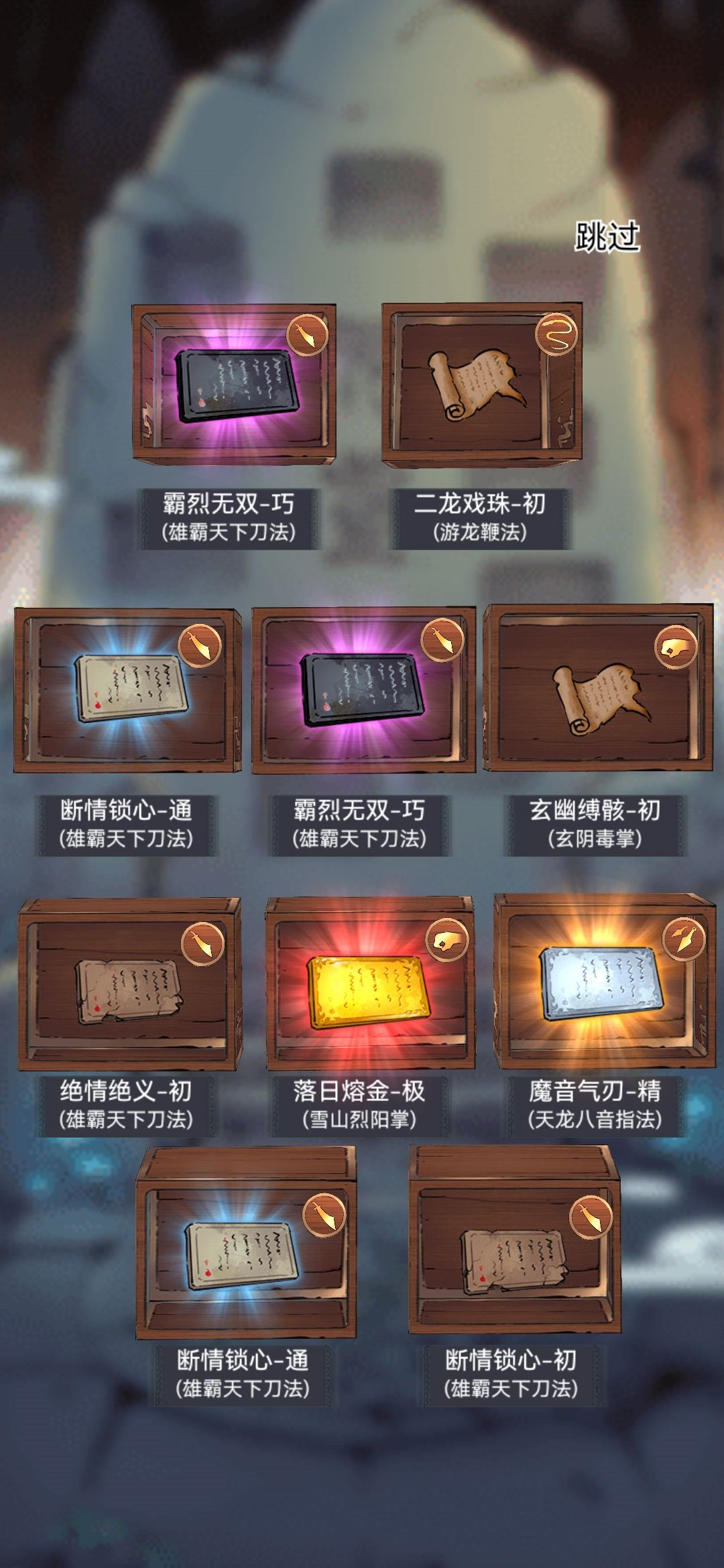 这xf真是私老冯了 3