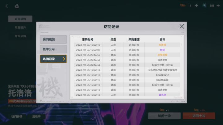 啊？截图
