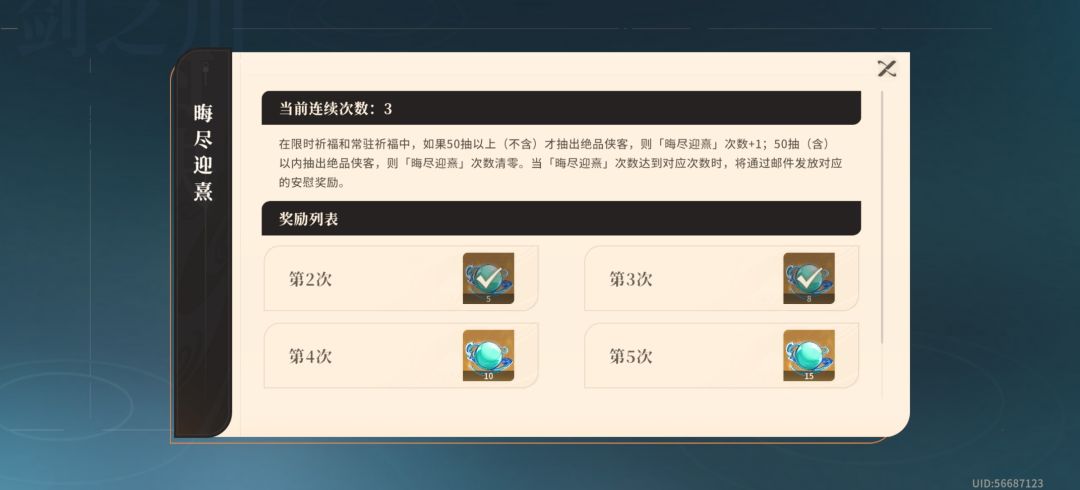 我想问个问题? 1