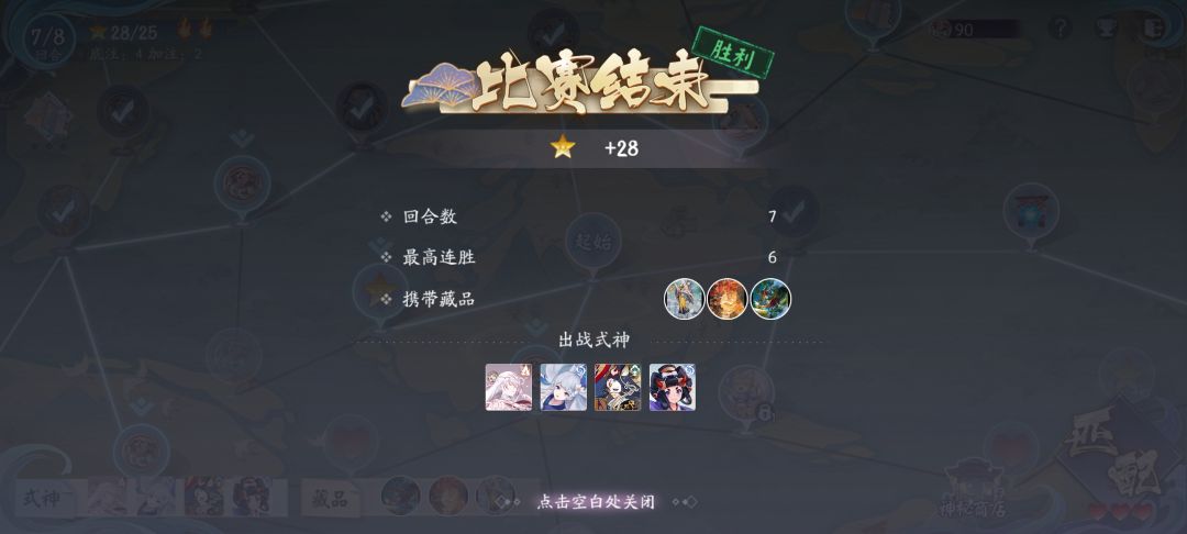 怎么都不给爽啊 3