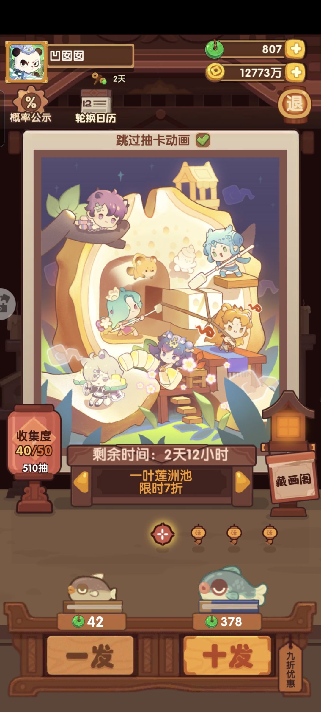 真非！！！ 2