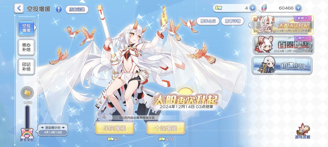 萌新 4