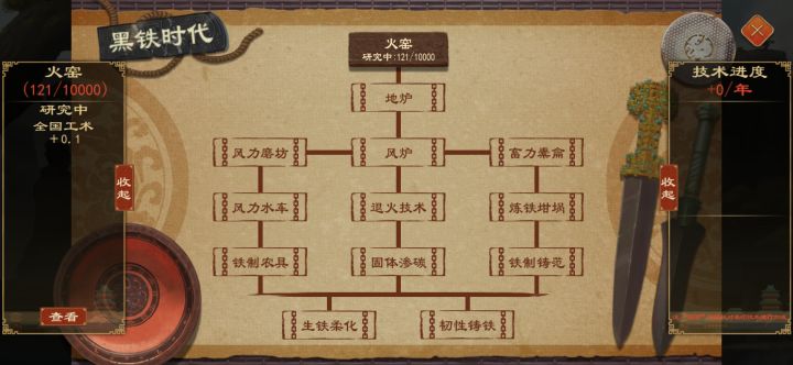 新人求助截图