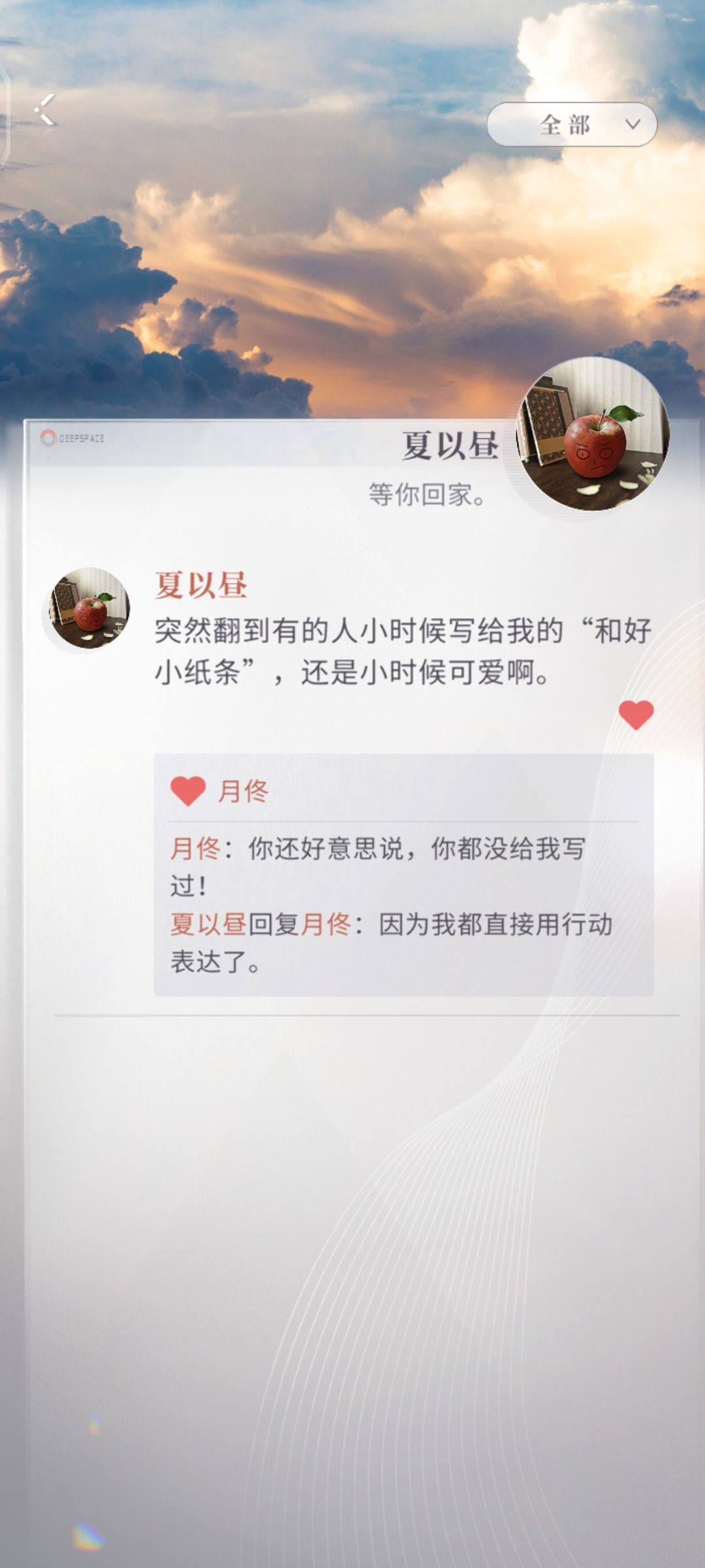 啊啊啊啊！开场就领盒饭嘛？！ 3
