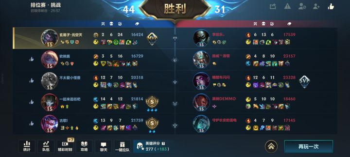 反甲再不重做不如直接删了吧截图