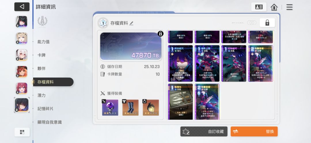 今天打完深渊了,应该赶上大部队了吧。 5