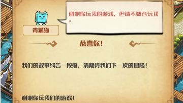 新正2.13版本无氪少船攻略