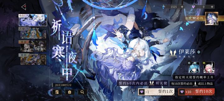 角色在哪?截图