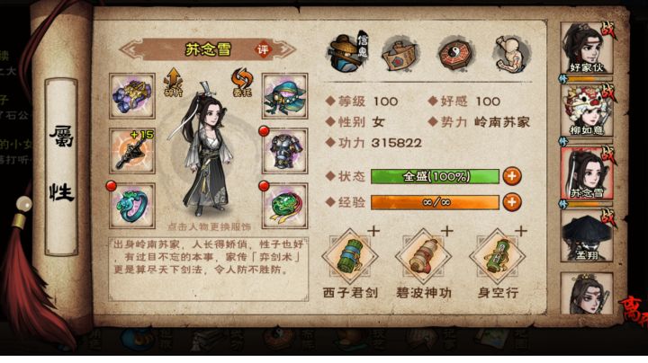 感觉有点难截图