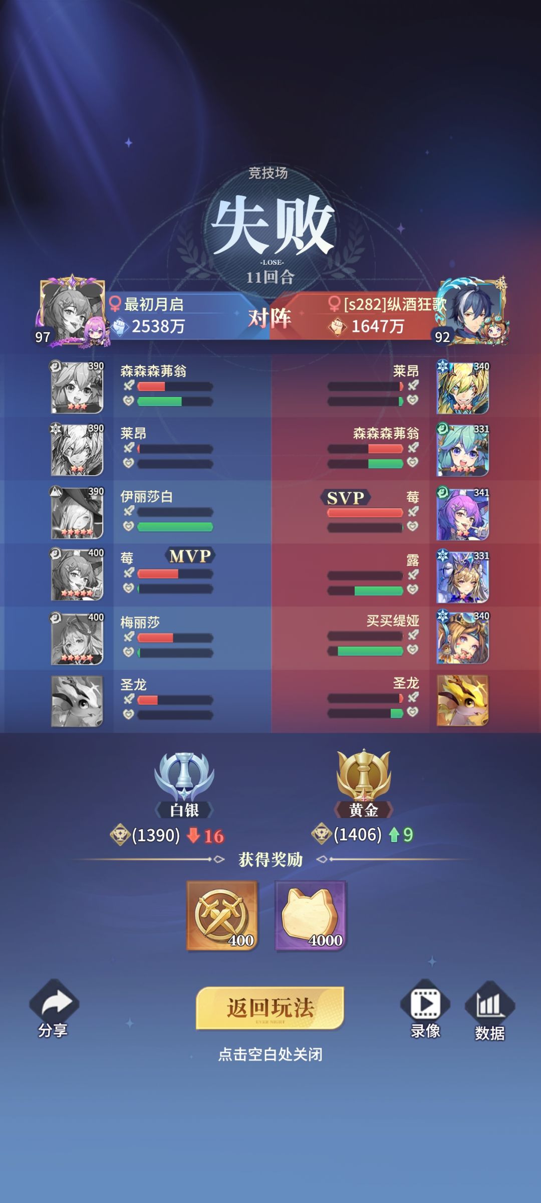 新up能越战一千万 1