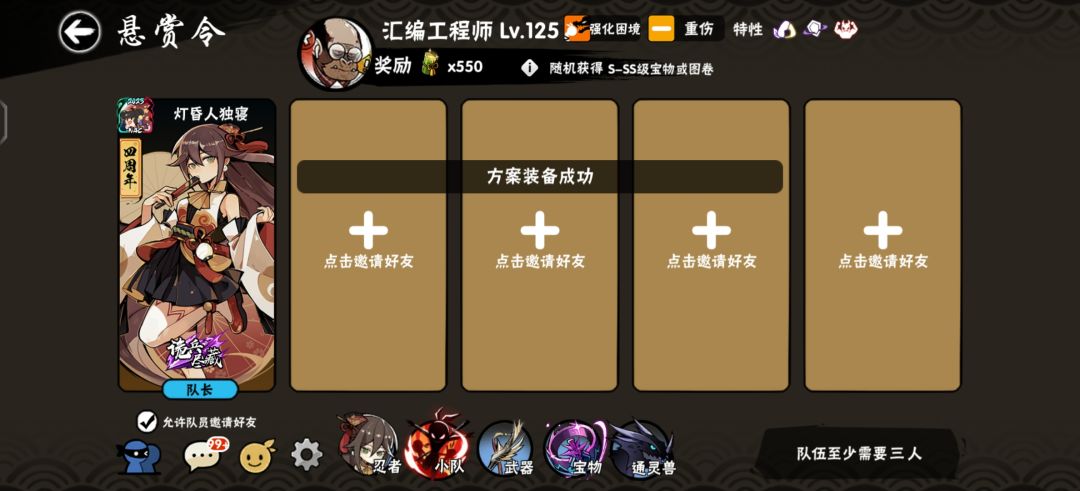 猴子能换星闪外传满星吗? 1