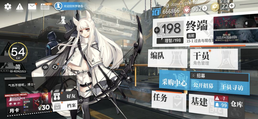 回归 1
