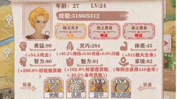 平庸的无真剑残十打法