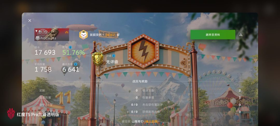 动态图片 12