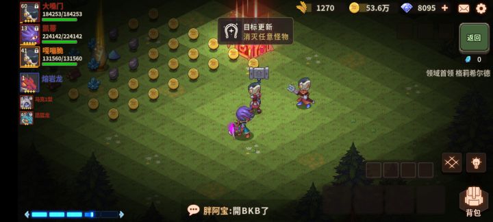 19w战过魔女截图