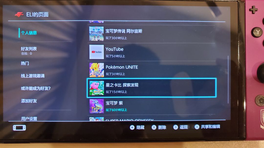 一篇迟来的点评 1