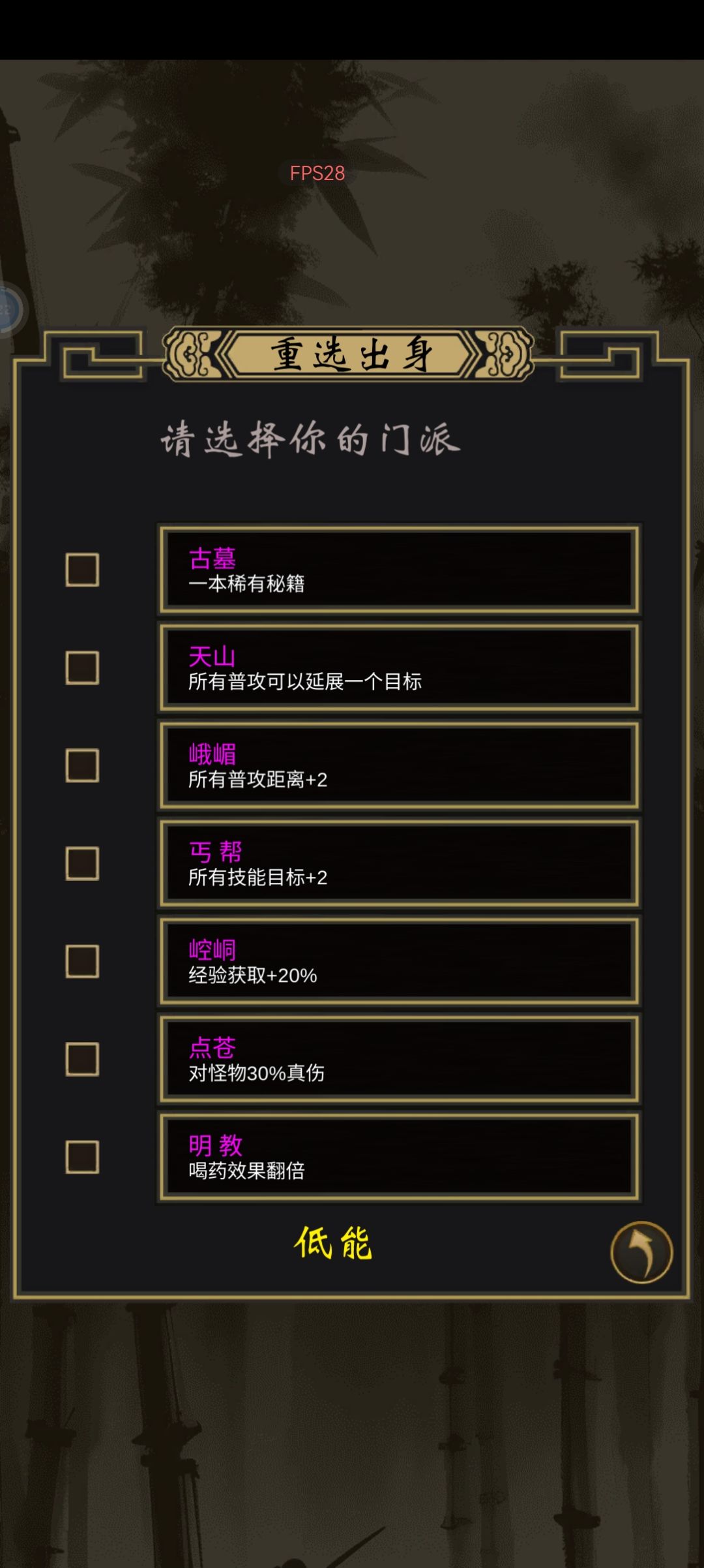 前期建议的开局 2