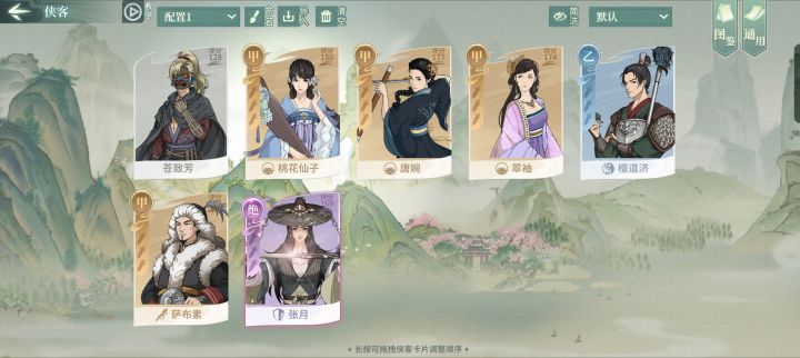 十几发出张月截图