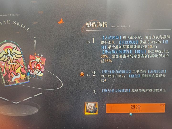 好好好,构造的深红230只兔子,两个玛尔纱截图