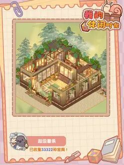 喜欢这样的风格截图