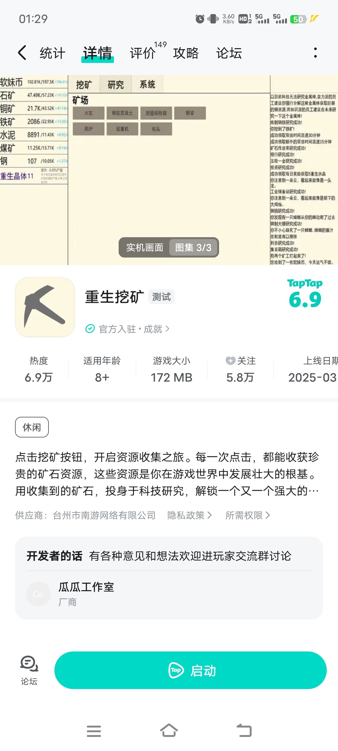 这两本质是一样的有没有懂得 1