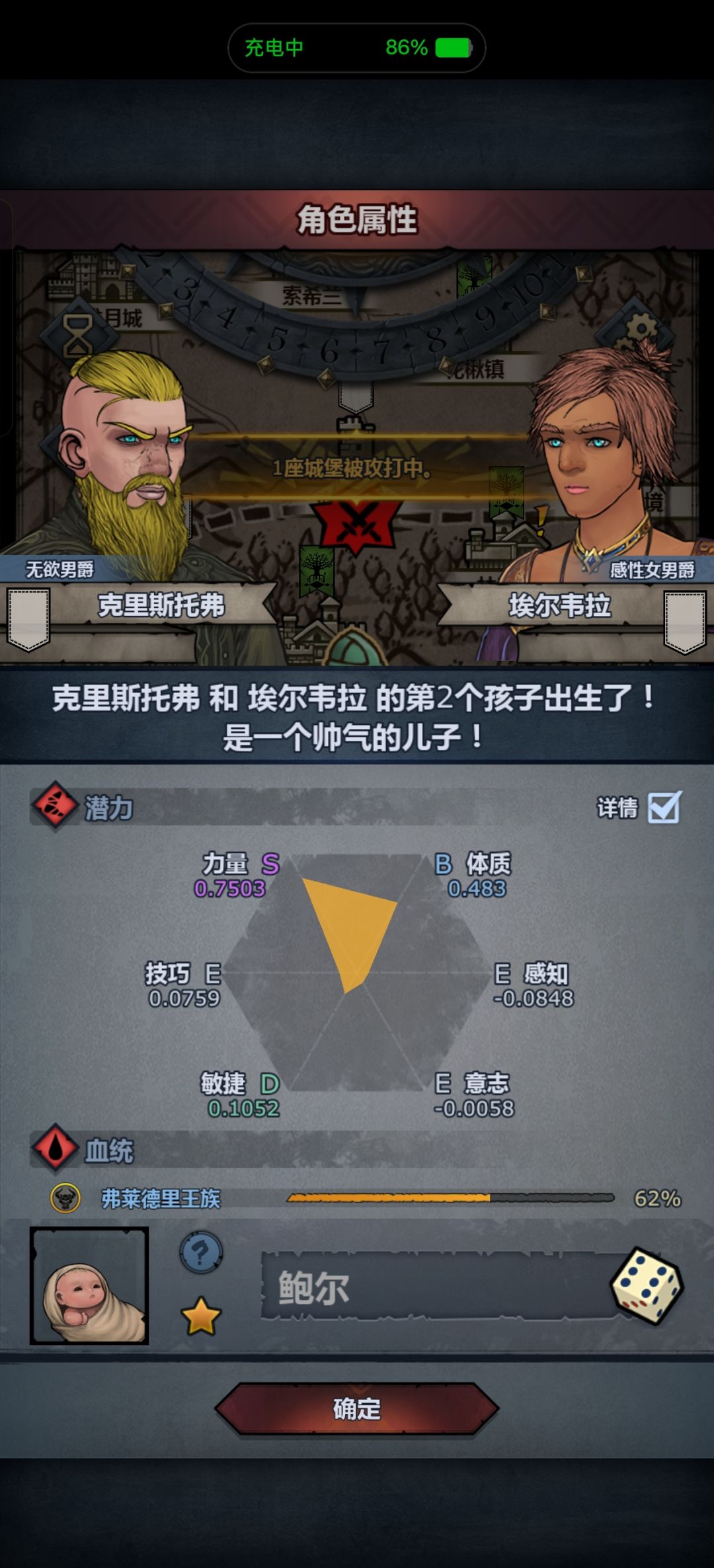 奇妙的血脉脉,以及萌新的第一个s 5