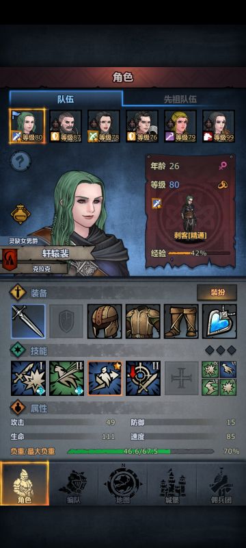 让我们恭喜这位女士