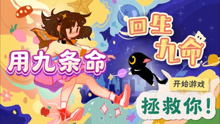 一款只有20分钟的游戏,竟让无数玩家感动落泪!截图
