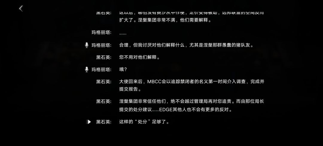 还得是无期 2