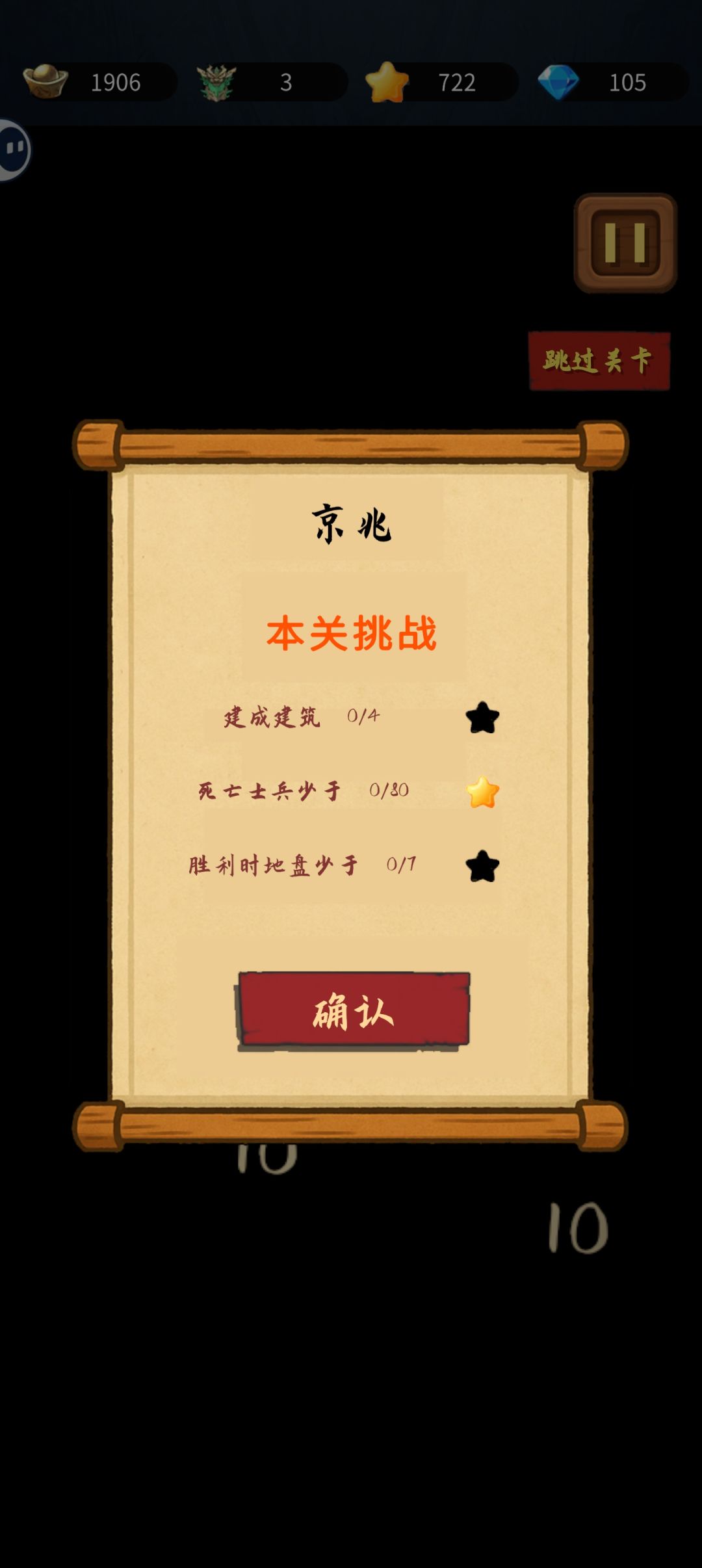 来个牛人给我炫耀一把62图地狱3星 2
