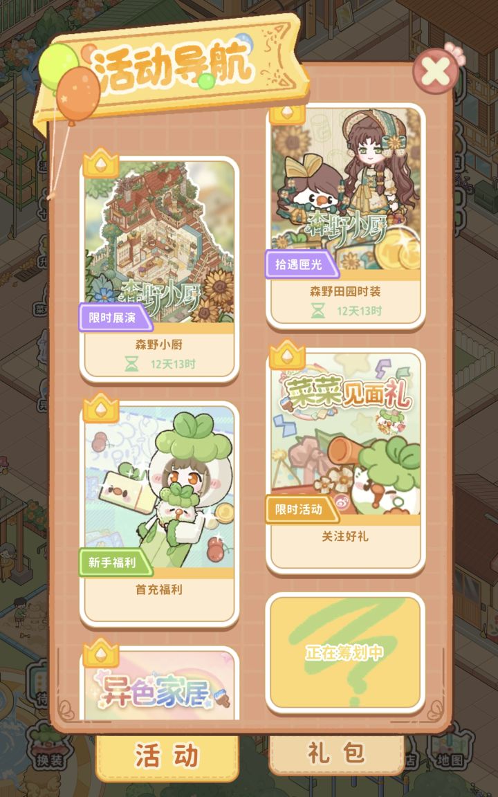 这个怎么理解截图