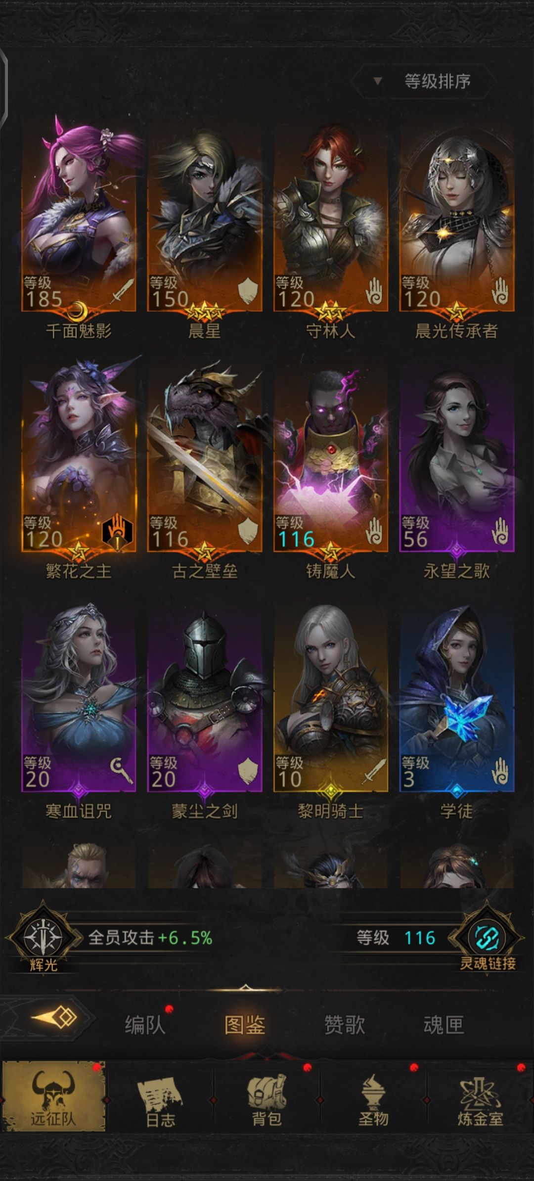 萌新求助 1