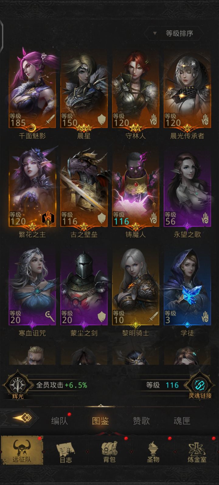 萌新求助截图