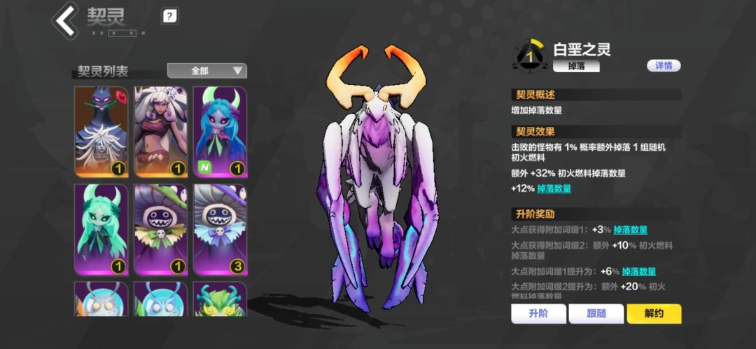 帮忙看下玩哪个职业哪个流派合适? 2