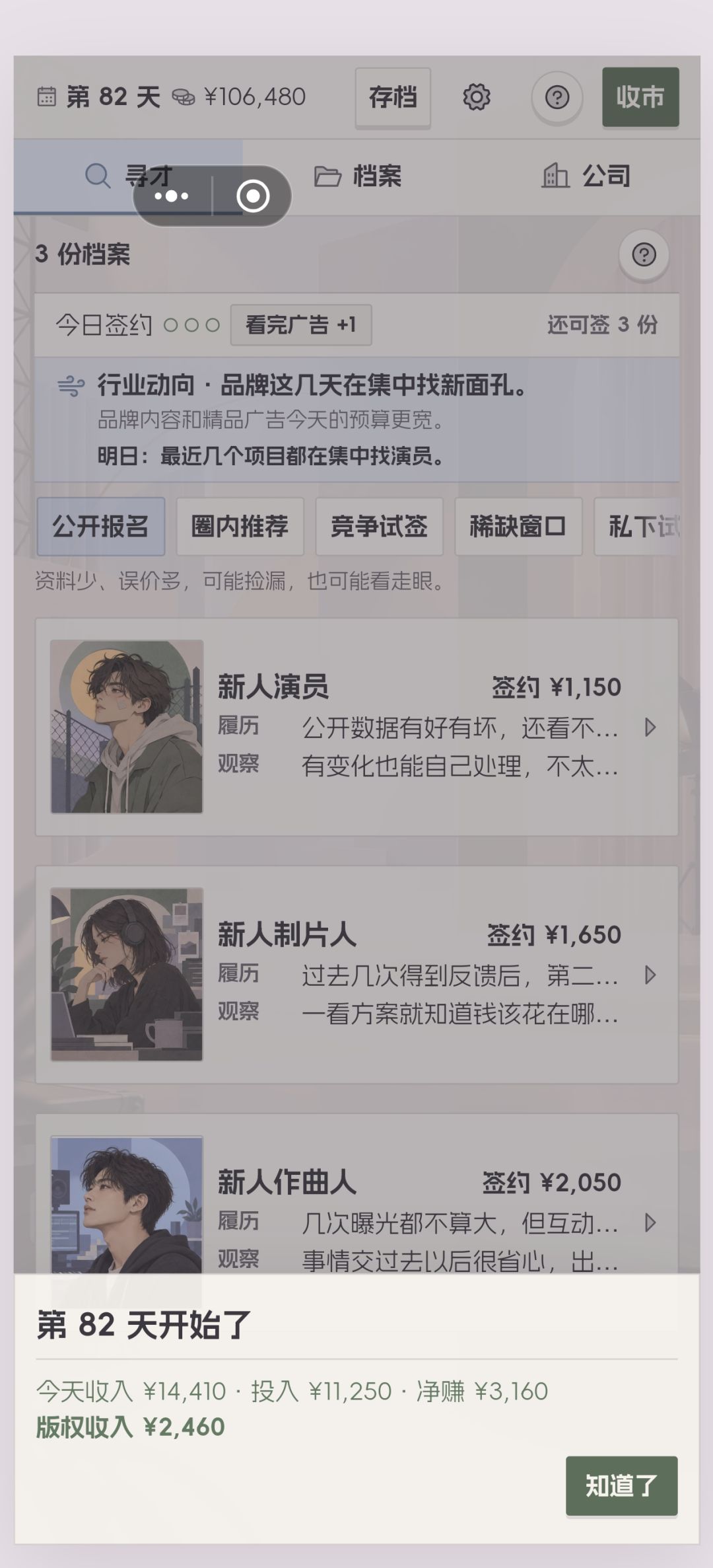 比较容易上手 2