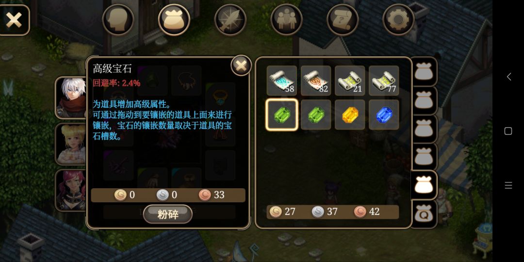 动态图片 3
