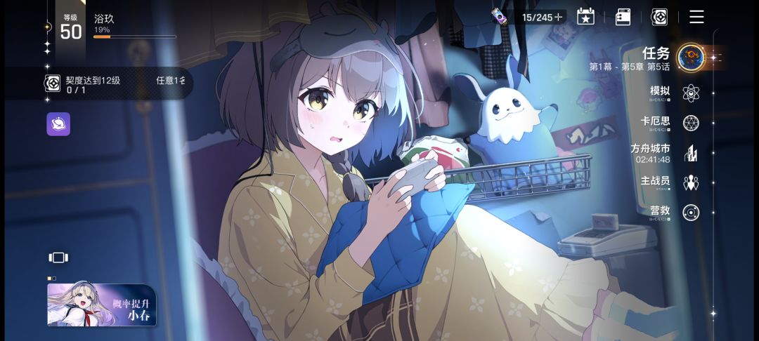测试服50级达成,耗时10天 1