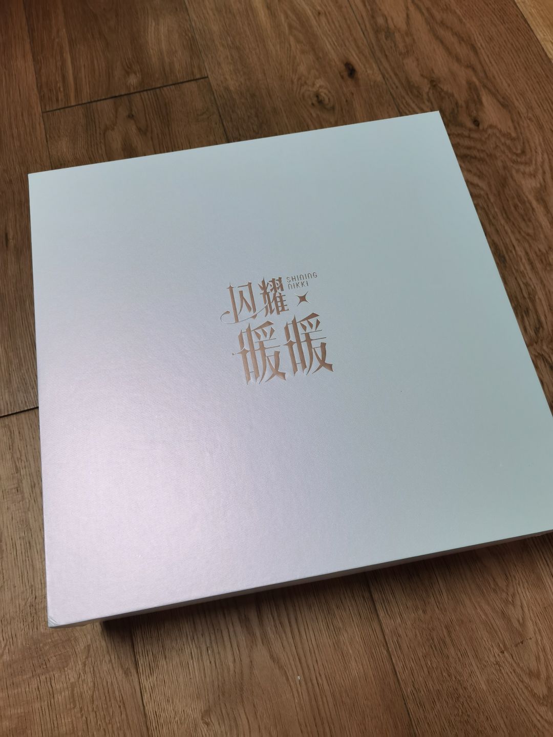 大概两年多没玩了，今天收到了一份礼物 2