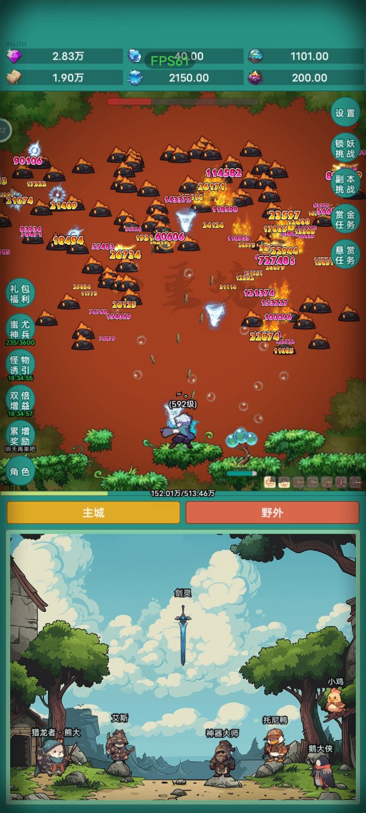 #神秘冒险 #神秘冒险坦克 超好玩,求皮肤求皮肤截图