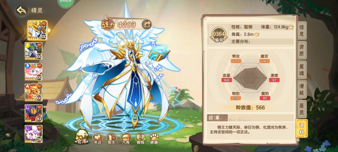 我是横着走好还是竖着走好？ 2