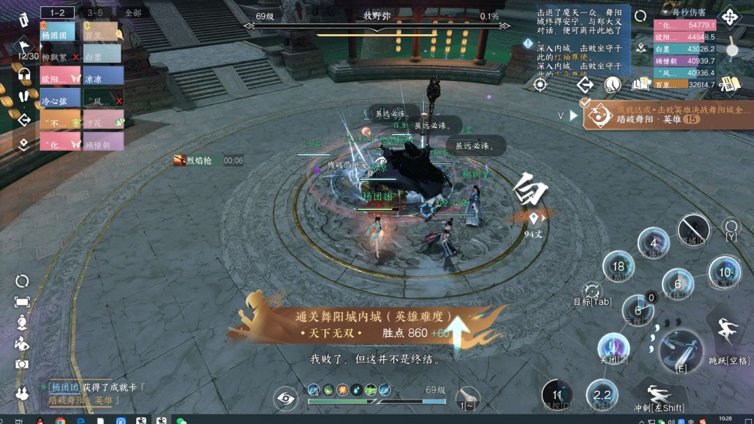 关于人机英雄本的一些攻略，分享给大家截图