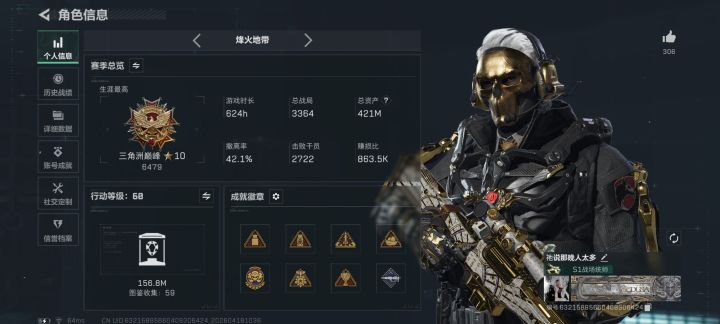乐乐游戏截图