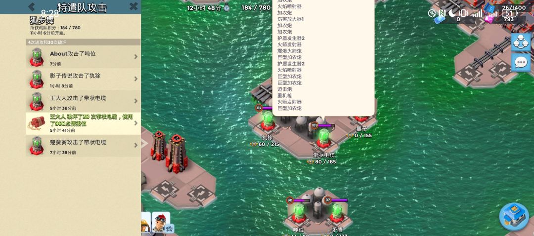 重磅炸弹 1