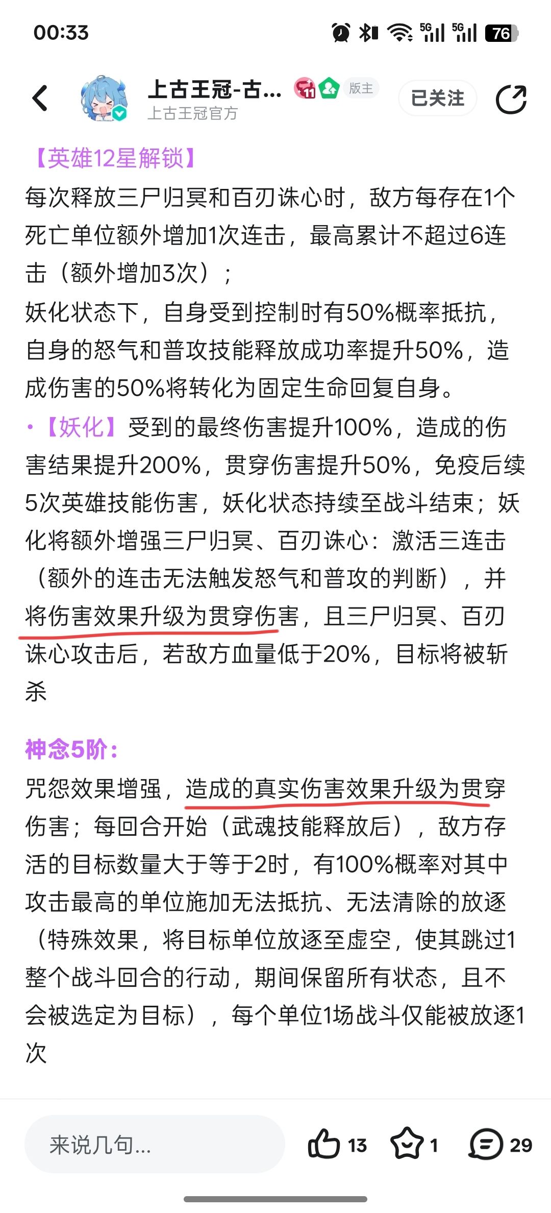 想问下这算不算脱裤子放屁 1
