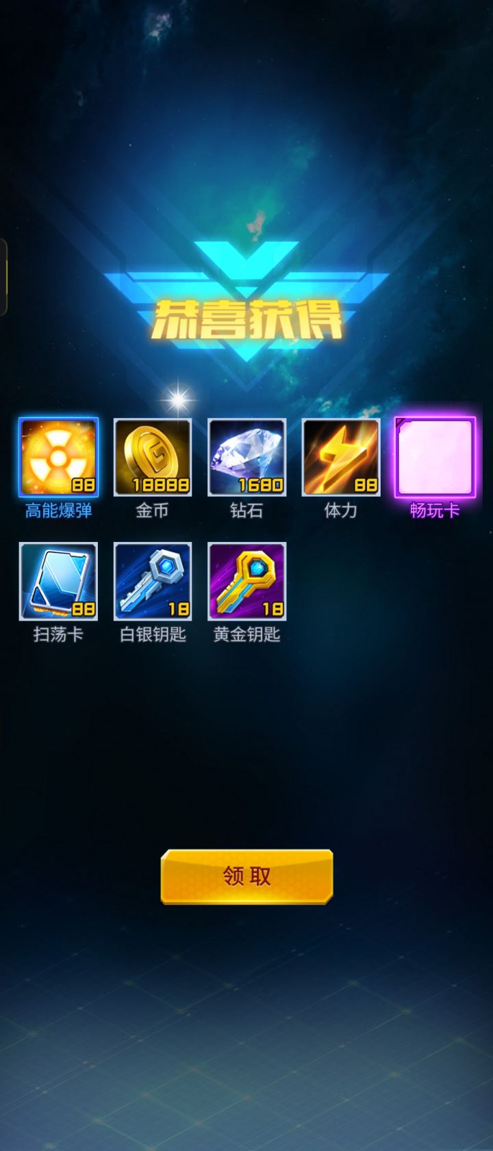 8月兑换码汇总，不发新码那就试试老码吧！截图