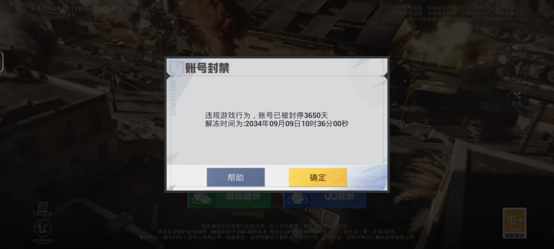 动态图片 1