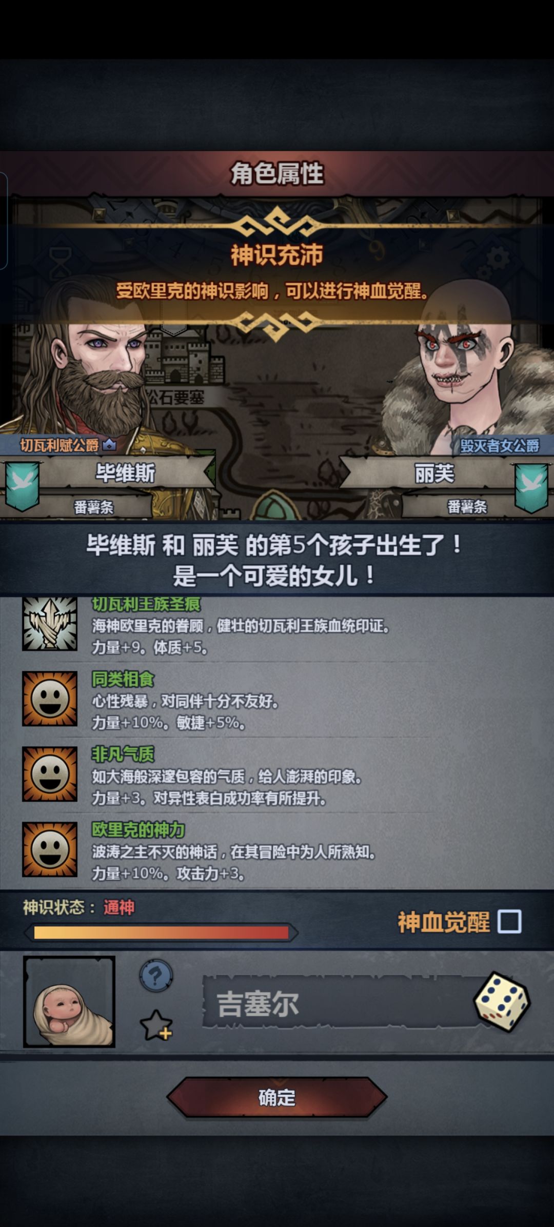 要不要,在线等 2