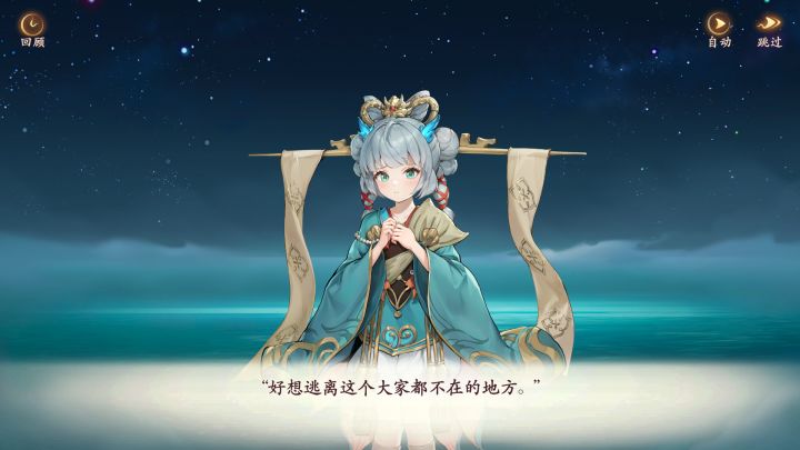 画风截图