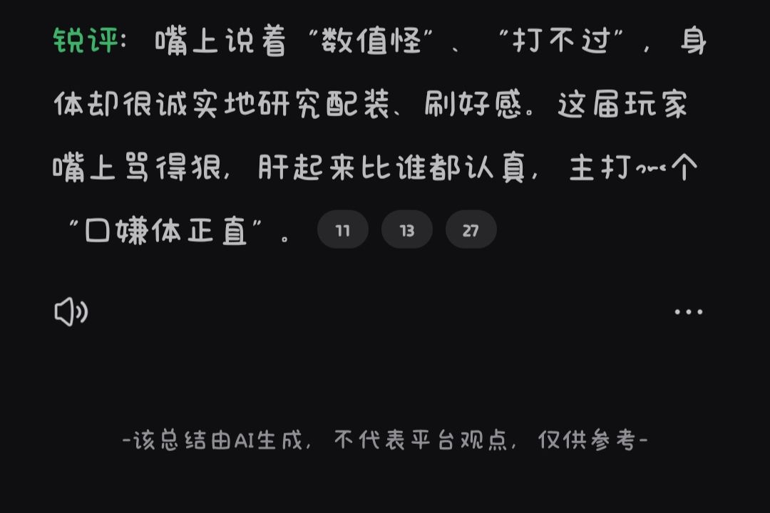 关于我们——庆祝Q群1000人! 13